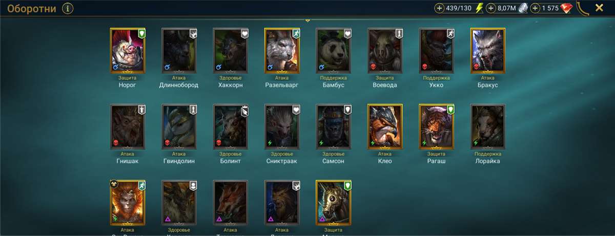 продажа аккаунта к игре Raid Shadow Legends